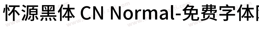 怀源黑体 CN Normal字体转换